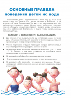 Уважаемые жители!
