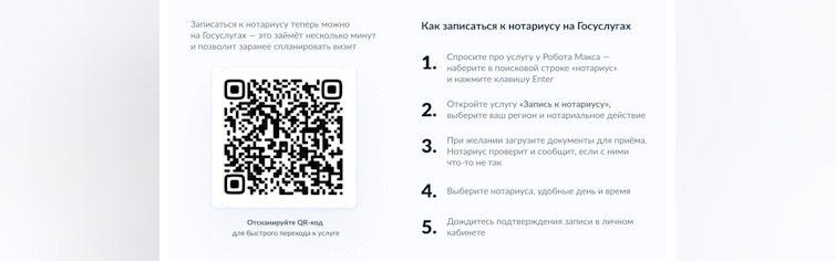 Сосновка