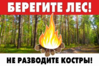 ВНИМАНИЕ!