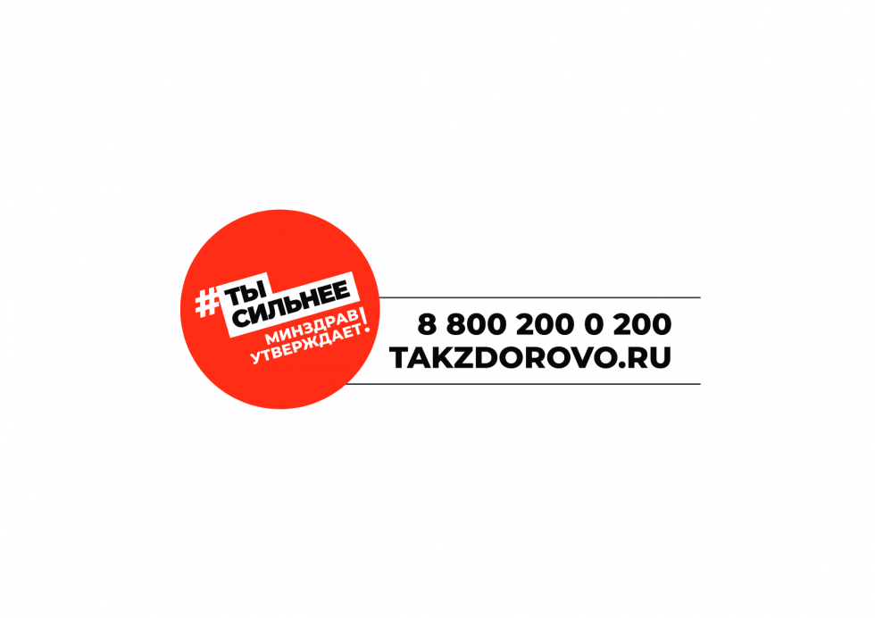 «Неделя информирования о важности физической активности»