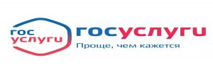 Уважаемые жители города и района!
