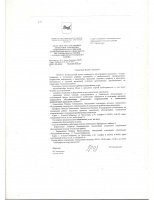 Информирование