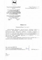 Семья и ребенок неразделимы!