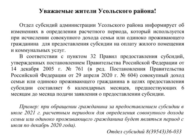 Объявление!