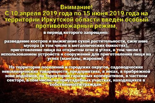 ВНИМАНИЕ!