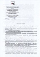 Уважаемые жители!