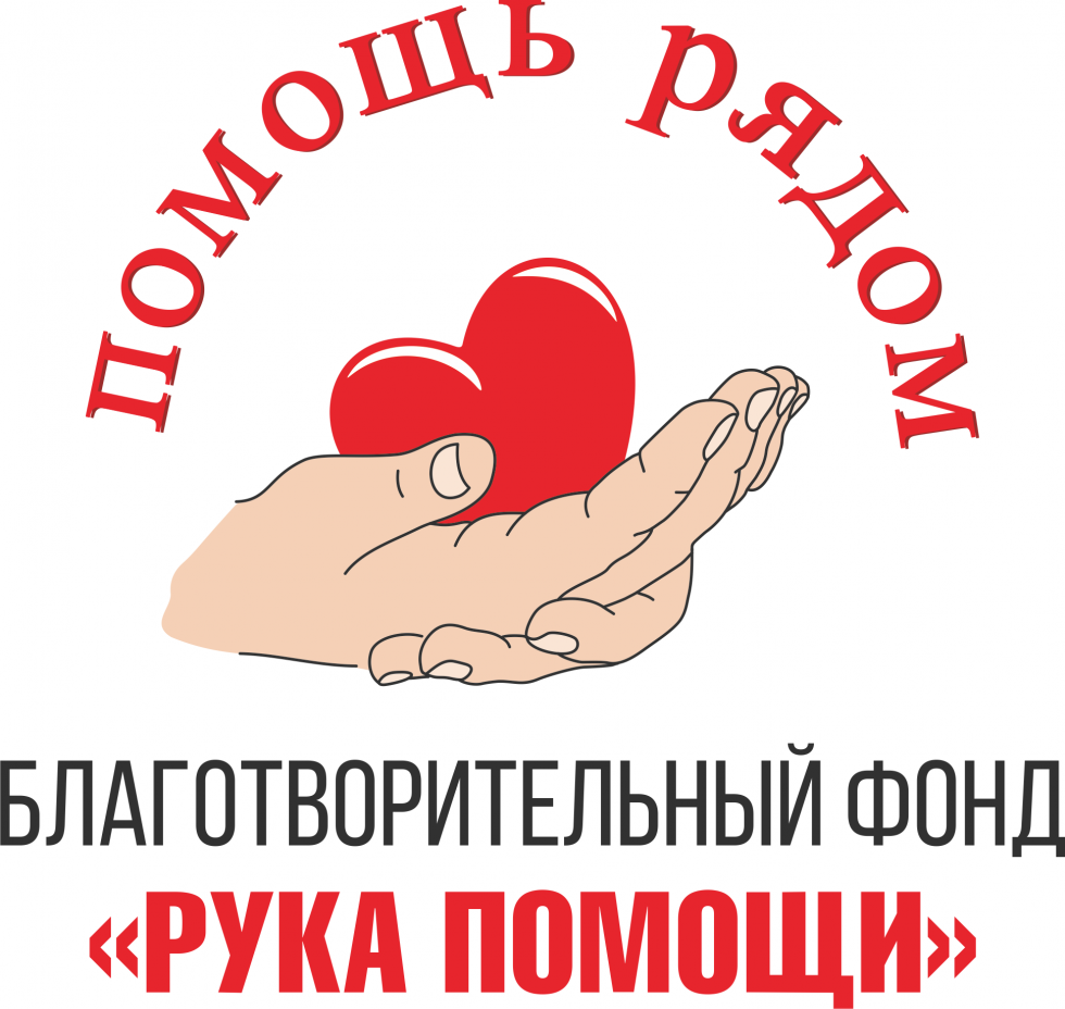 ПАМЯТКА  ДЛЯ ОРГАНИЗАЦИИ РАБОТЫ  С ЛИЦАМИ БЕЗ ОПРЕДЕЛЕННОГО  МЕСТА ЖИТЕЛЬСТВА 