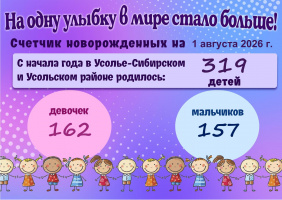 На одну улыбку в мире стало больше!