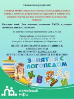 Уважаемые родители!