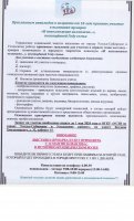 "И невозможное возможно..."