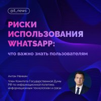 Уважаемые пользователи мессенджера Telegram, будьте бдительны! 