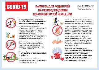 ВНИМАНИЕ!