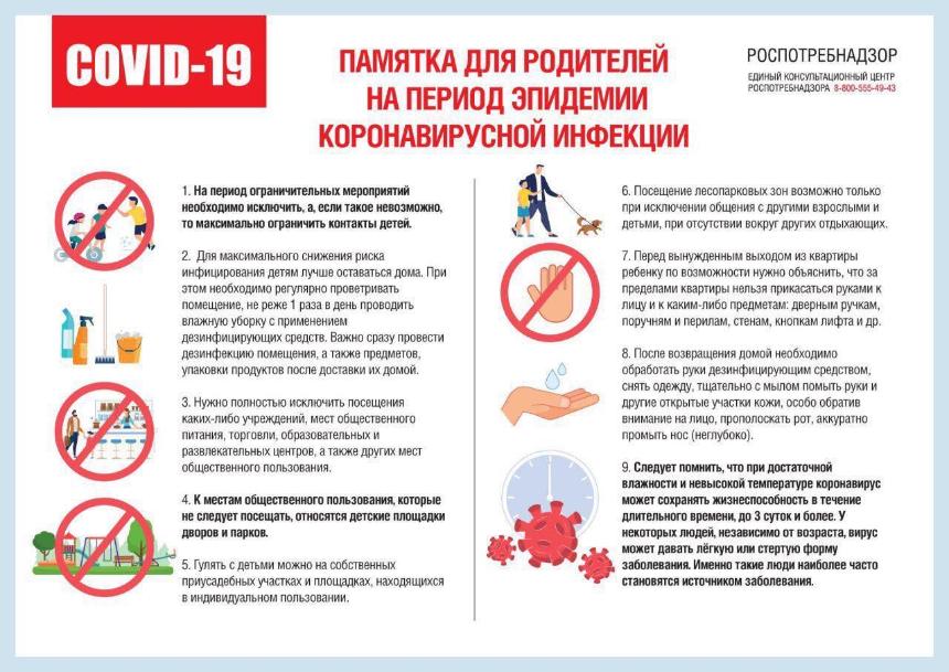 ВНИМАНИЕ!