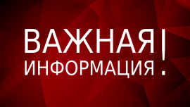О региональной социальной доплате к пенсии в 2021 году