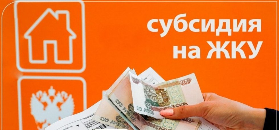 Уважаемые жители!