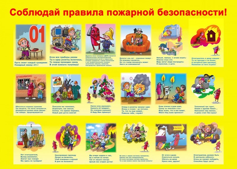Уважаемые жители!