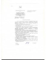 Информация по предоставлению срочных социальных услуг