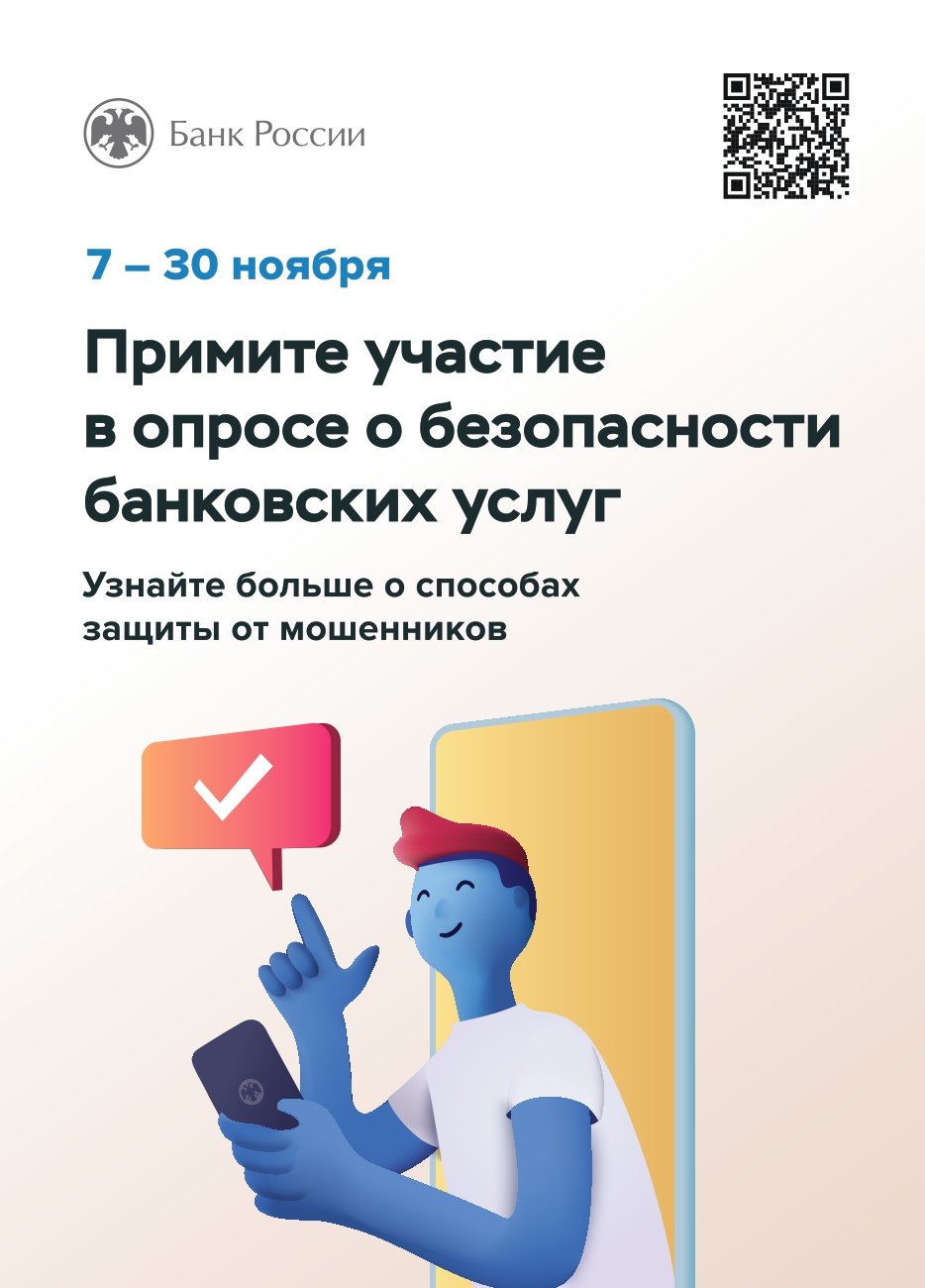 Уважаемые жители!