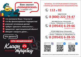 Памятки