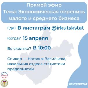 Вниманию предпринимателям и владельцам малого бизнеса
