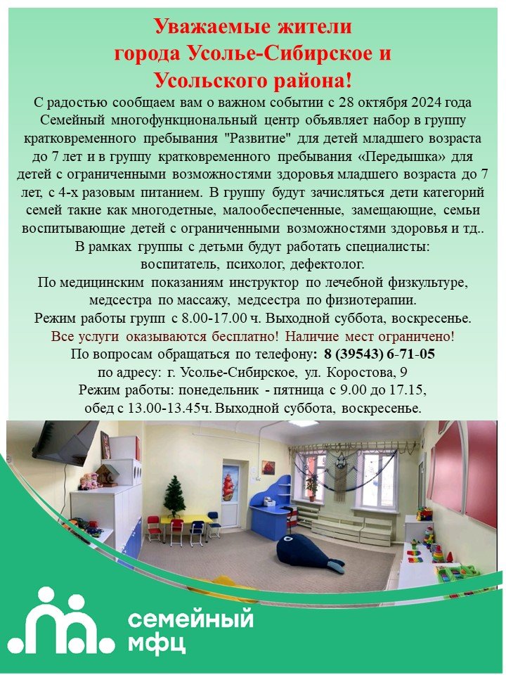 Уважаемые граждане!