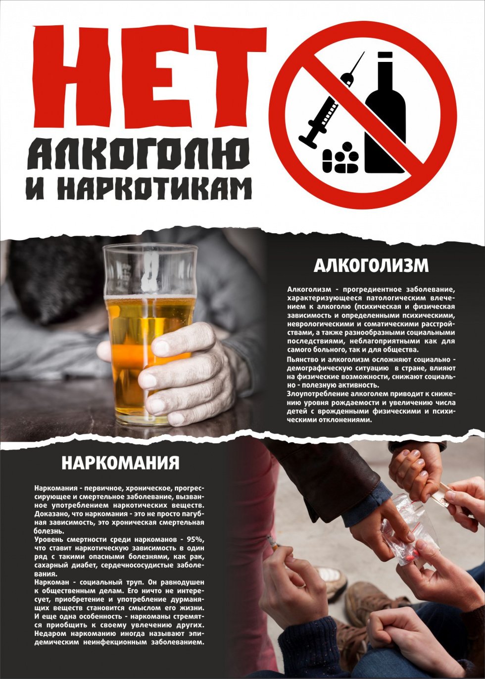 «Чем заменить  алкогольные   напитки на  праздничном  столе»