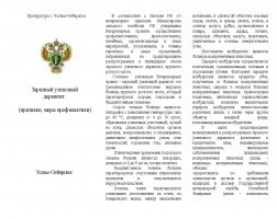 Заразный узелковый                      дерматит 
