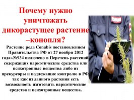 Уважаемые жители!