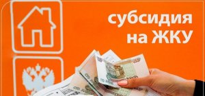 Уважаемые жители!