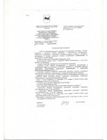 Уважаемые жители!