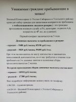 Объявление о наборе граждан для заключения контракта на пребывание в мобилизационном людском резерве