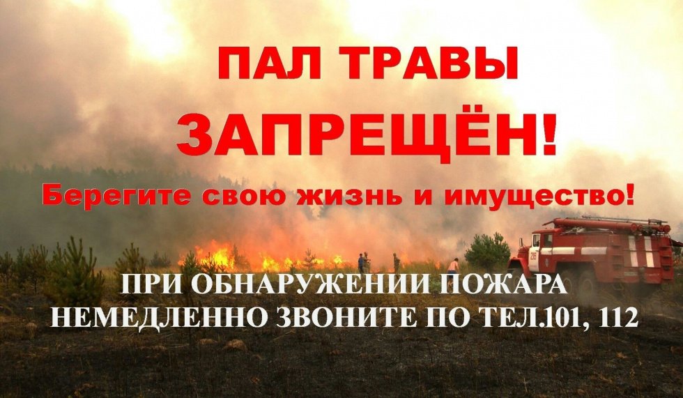 Уважаемые жители!