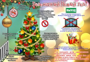Уважаемые жители г. Усолье-Сибирское и Усольского района!