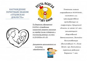 Уважаемые жители!