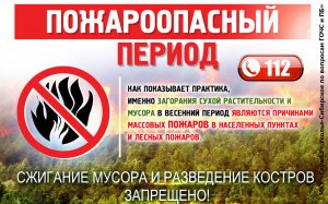 Уважаемые жители!
