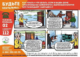 Памятка