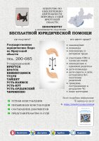 Уважаемые жители!