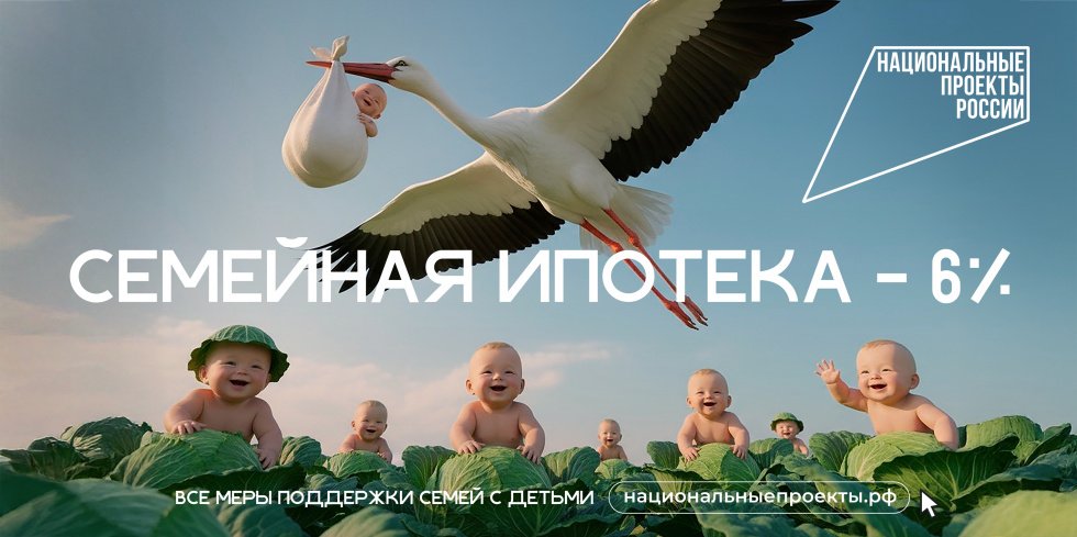 В рекламной кампании о семьях с детьми «Национальные приоритеты» предложили иначе взглянуть на родительство