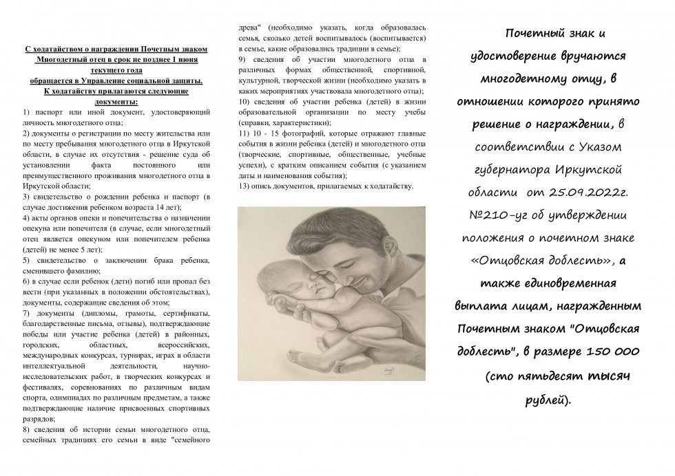 Уважаемые жители!