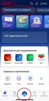 Более 10 млн граждан установили самозапрет на кредиты.