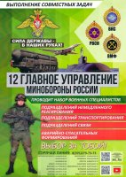 Уважаемые жители!