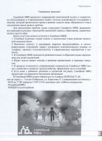 Уважаемые граждане!