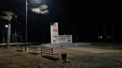 Памятник